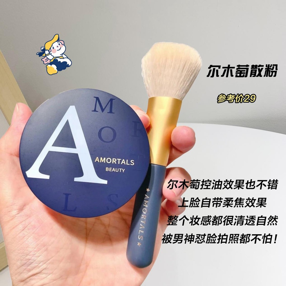 便宜但妆效大牌的底妆,便宜平替化妆品几块钱