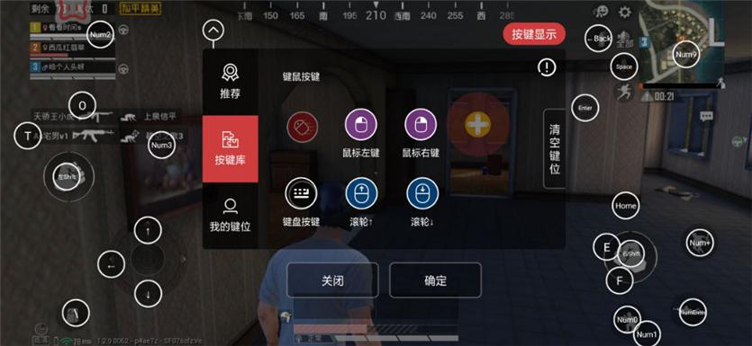 北通e1键鼠转换器可以玩什么,北通e1键鼠转换器玩我的世界