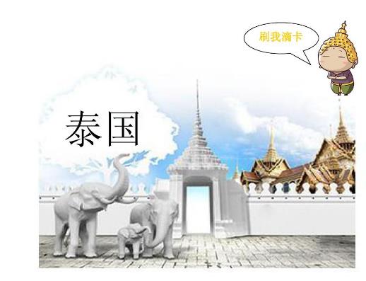 泰国711便利店药品必买清单,泰国芭提雅王权免税店必买清单