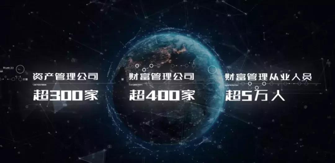 美信联邦最新品牌介绍出炉!全场景科技赋能财富管理