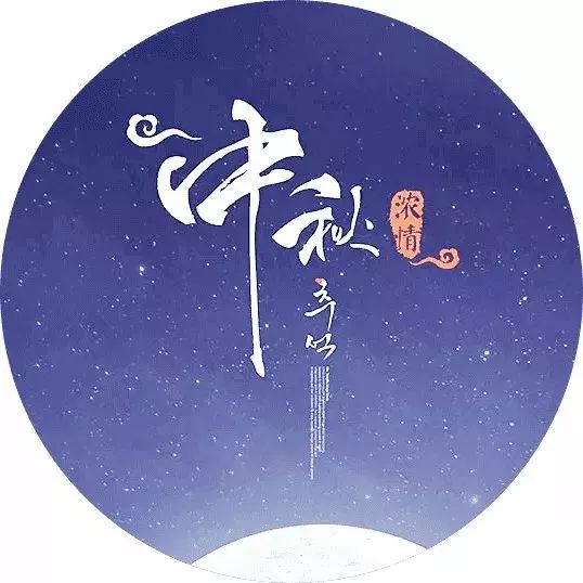 摘下月亮送给你现代诗歌,摘下月亮送你