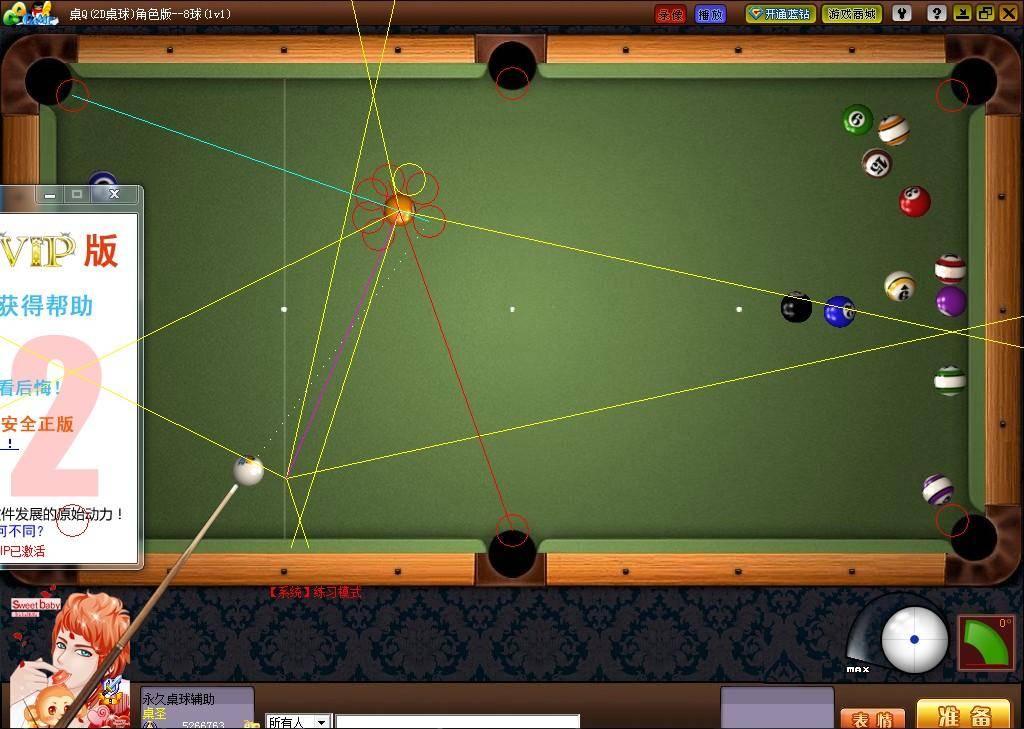 游戏毒瘤有哪些,中国游戏外挂发展史