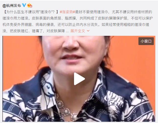 小米生态进军“搓澡业”?电动“小手”自动搓泥,不费力身体变白