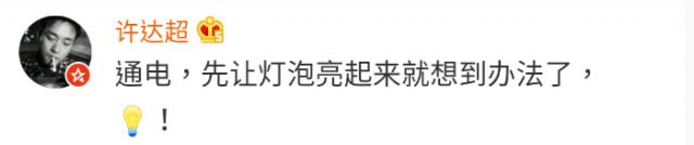 一条罗非鱼“游”进肛门？医生：直肠不直，进去容易出来难