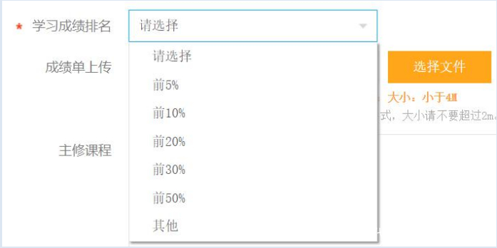 浦发银行网申申请中,网申工商银行信用卡流程