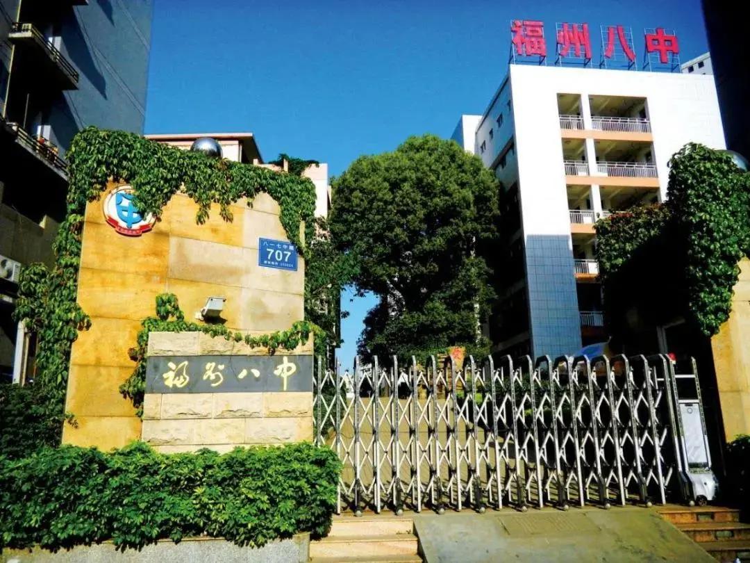 福州升学指南,福州台江中学划片入学政策