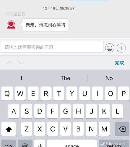 网购时遇到哪些搞笑的事情,网购遇到客服搞笑视频