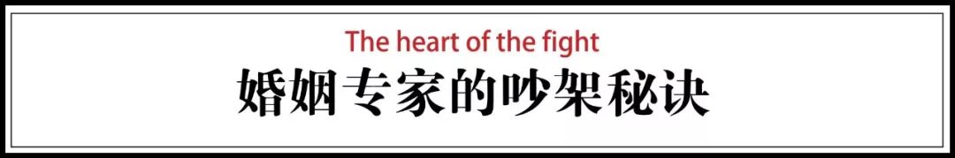 一对夫妻讲婚姻问题,美国夫妇争吵