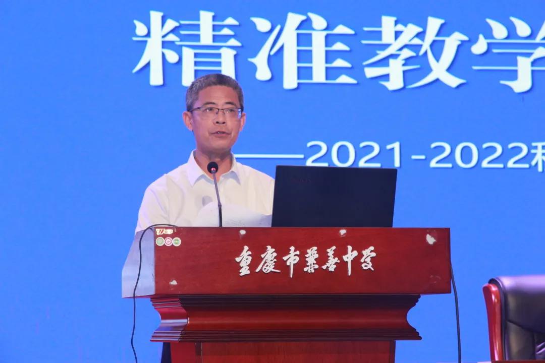 重庆市兼善中学薪火相传扬帆起航,重庆兼善中学优质教育集团