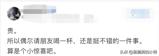 你会不会觉得一杯星巴克很贵,40元一杯的星巴克你觉得贵吗