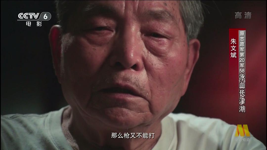 长津湖冰雕连幸存者有哪些,冰血长津湖冰雕图片