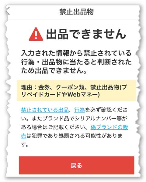 日本买的二手物品需要关税吗,出售日本的二手物品违法吗