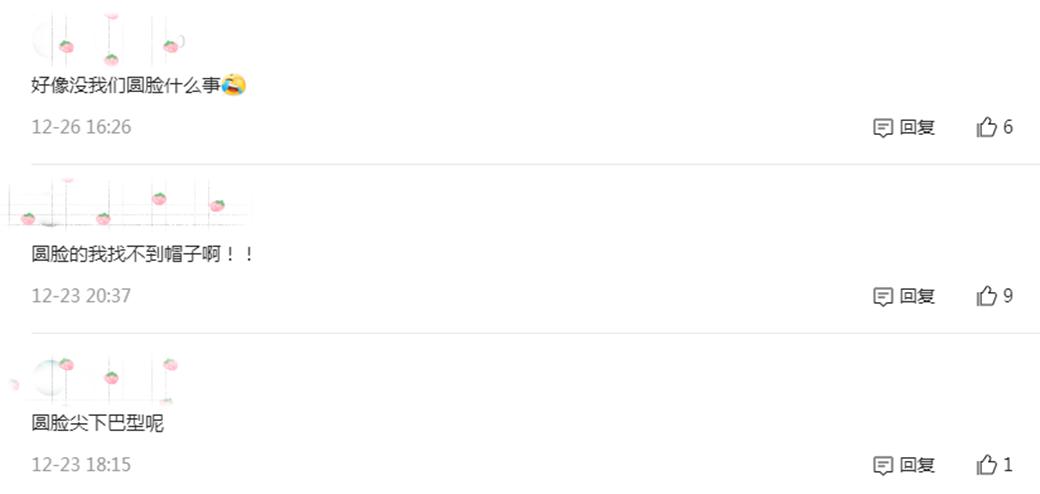 适合圆脸小个子戴的帽子测评,怎么选择适合圆脸短小的帽子