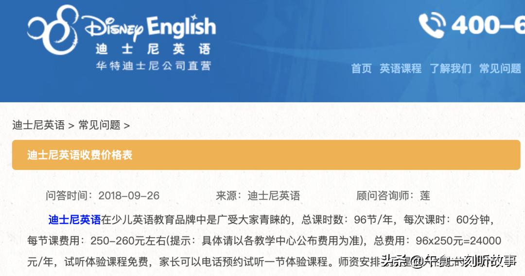 迪士尼取消,上海迪士尼关停了吗