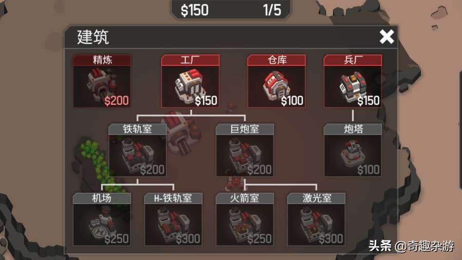 手游红色警戒单机游戏,单机游戏红色警戒下载