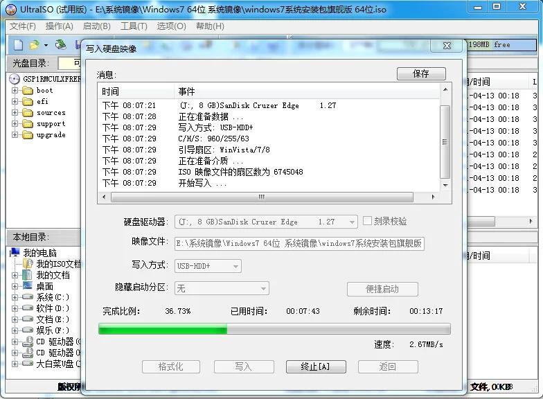 重装系统时的u盘启动盘怎么制作,电脑重装系统教程win7有启动盘