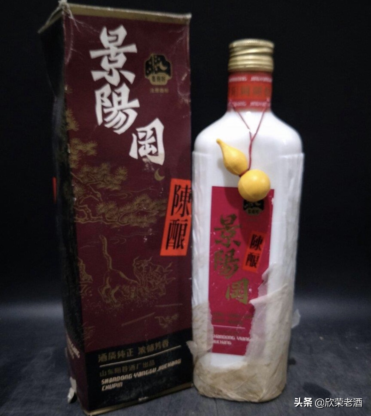 各种景阳冈酒,景阳冈酒八十年代