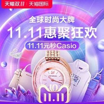 男人为什么要有一块好的手表,男人第一块表推荐