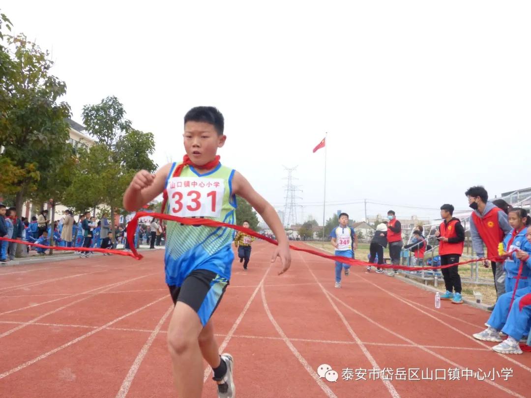 山口镇山口中学校运会,山口镇中心小学秋季运动会第一名