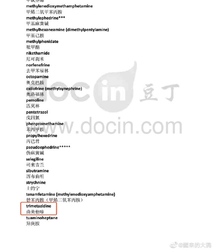 孙杨案改判几率大吗,孙杨翻盘朴泰桓