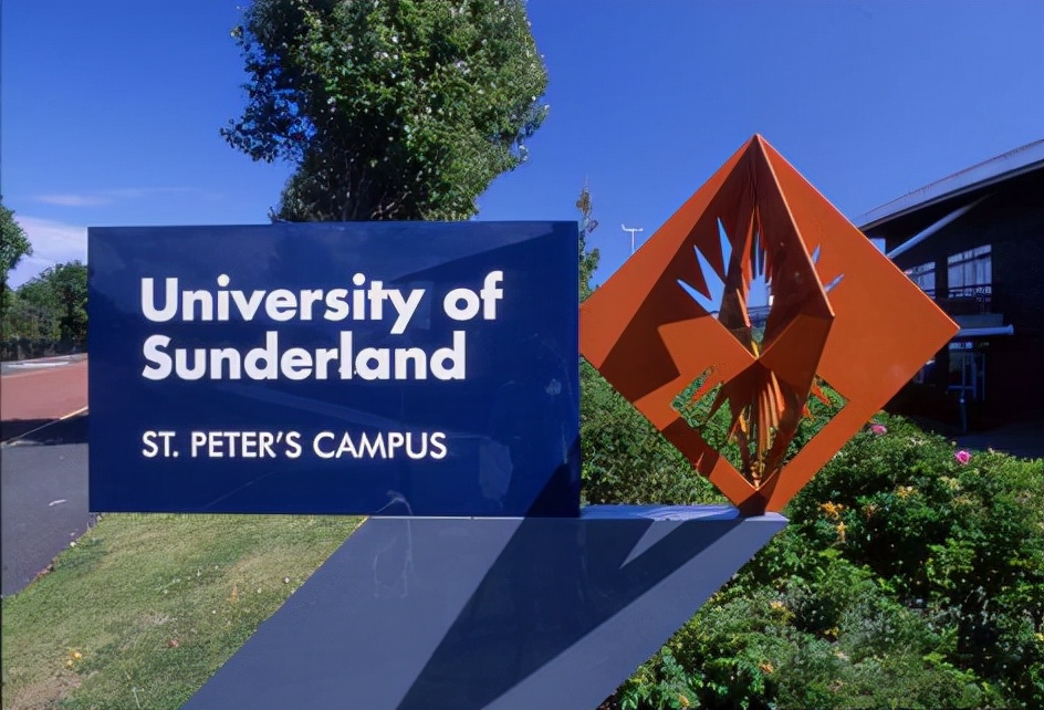 桑德兰大学留学怎么样——实智鼎得为你解答