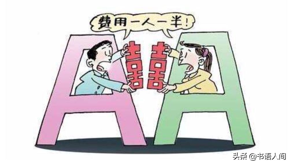 婚姻里面应该跟男人如何谈钱,婚姻里如何谈钱不伤感情