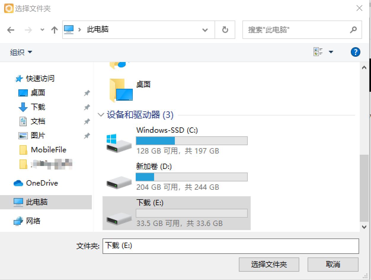 联想云存储a1的缺点,联想轻薄本c盘扩容