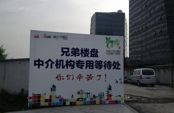 买新房去售楼处之后还能换中介吗,买新房直接去售楼处还是通过中介