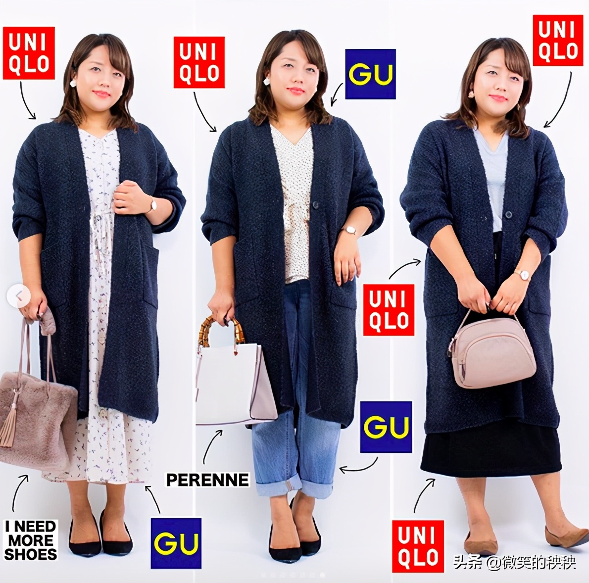 贴心实用的日本“基础穿搭”示范,大码女人照着穿,好看又省钱