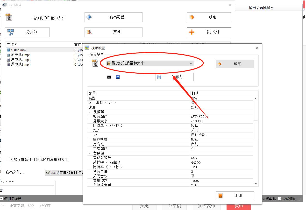 希沃云课堂能播放视频吗,希沃云课堂直播的连麦功能怎么用