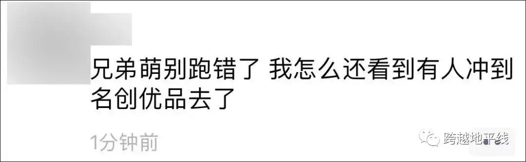 昨天，大型“丧尸”电影，在优衣库真实上演