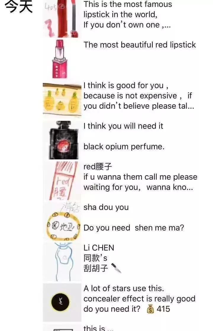 2019年朋友圈的微商和代购们都疯了!全成了灵魂画手和段子王……