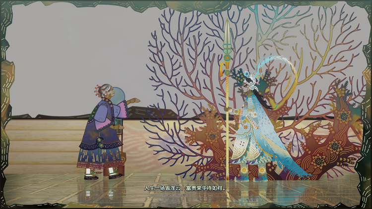 古剑奇谭3值得入手吗,古剑奇谭3国产最强单机