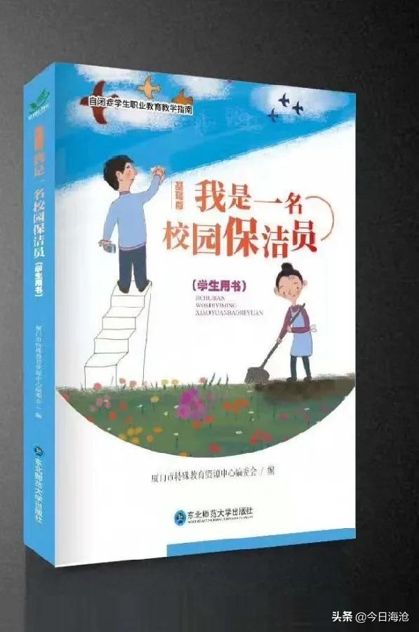 285元起步创业的厦门辣妈，人靓心更美！