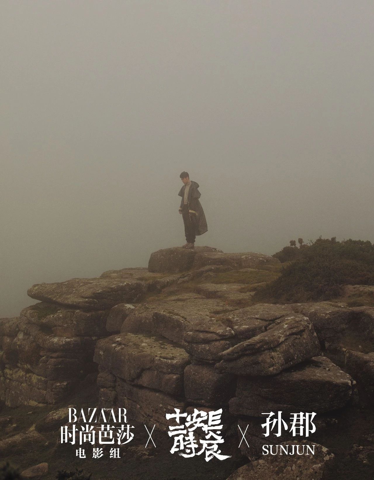 这位五尊阎罗，下辈子我要做你的暗桩