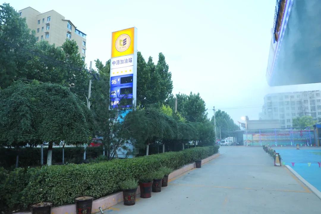 亮了!靓了!更有量了!峰峰“老旧小”加油站穿上了“新衣”