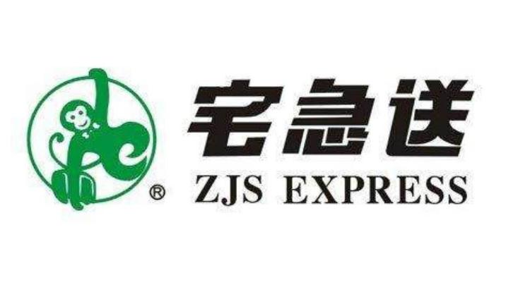 哪家快递最慢最不靠谱,中国最让人吐槽的快递公司有哪些