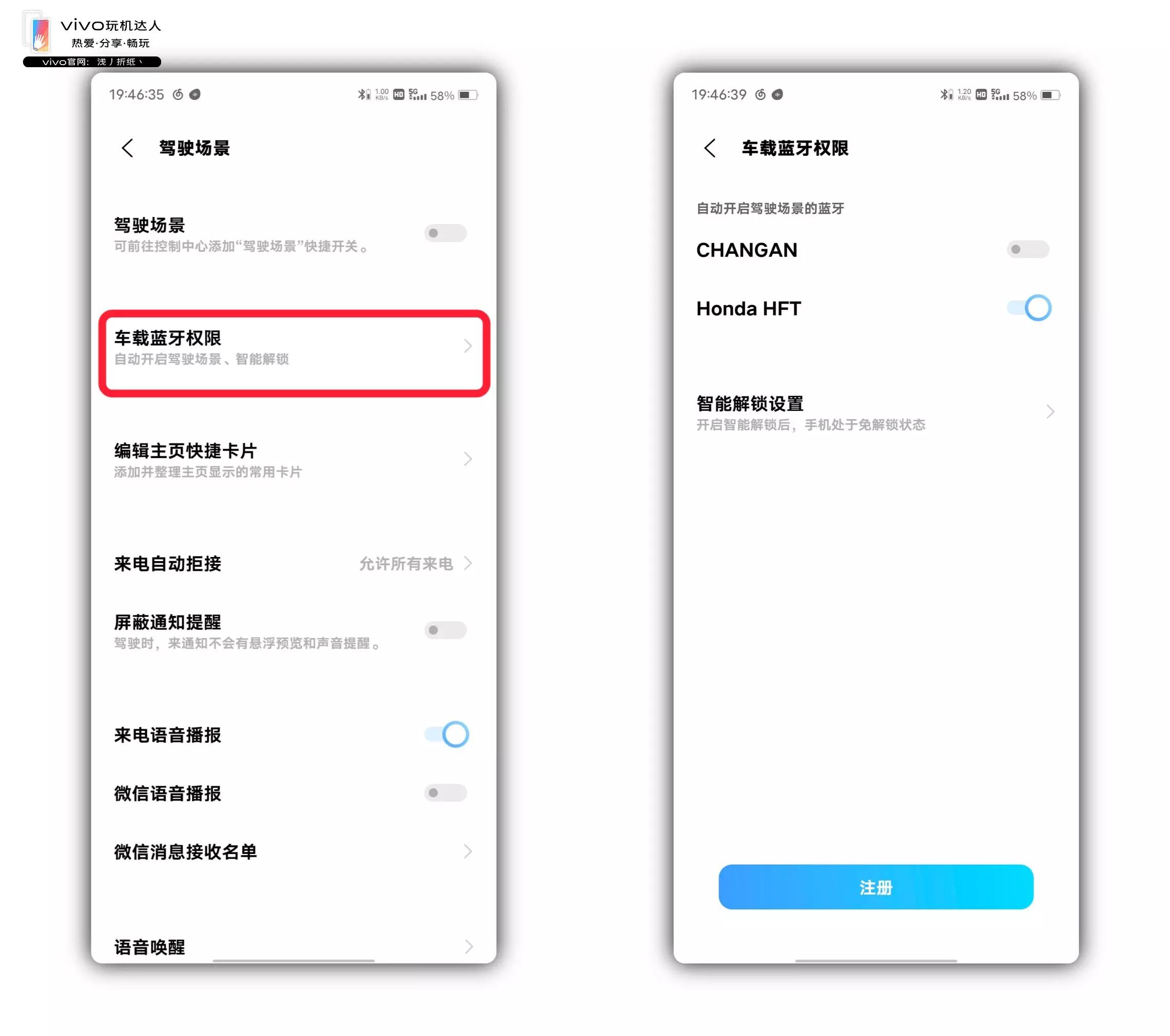 专业远程解锁手机,iqoo手机怎么用蓝牙解锁手机密码