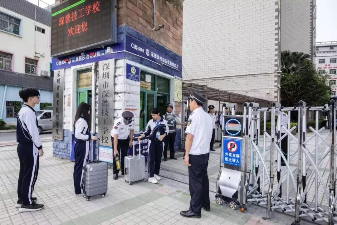 深德招生,深德技工学校2024招生报名