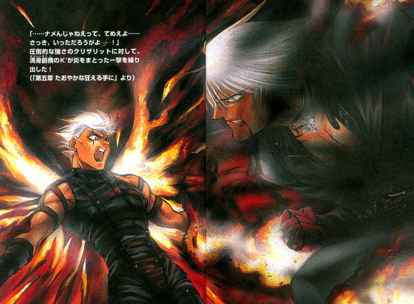 拳皇玩得厉害的人,拳皇很久没玩