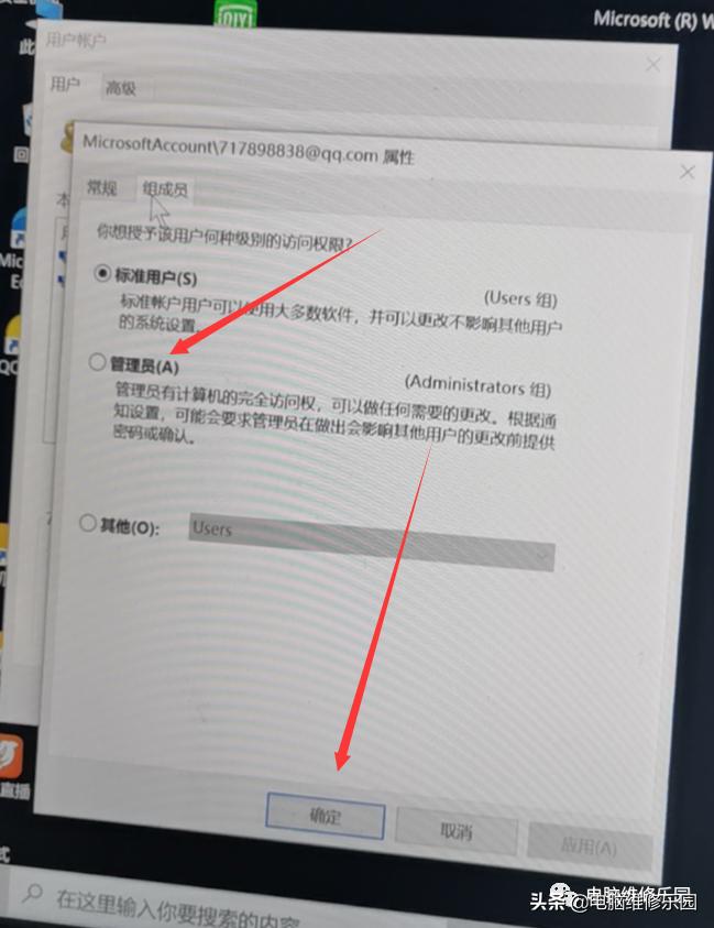 win10家庭版激活代码,win10管理员密码