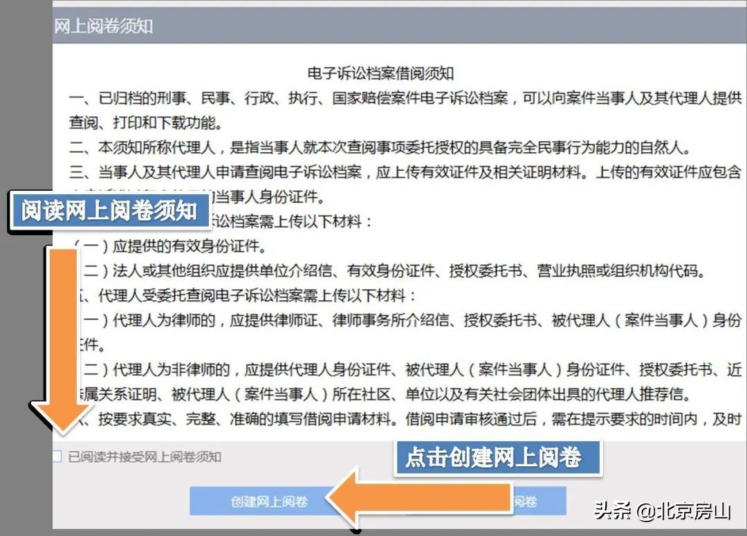 法院诉讼离婚判决书丢了,离婚判决书丢了法院也查不到档案
