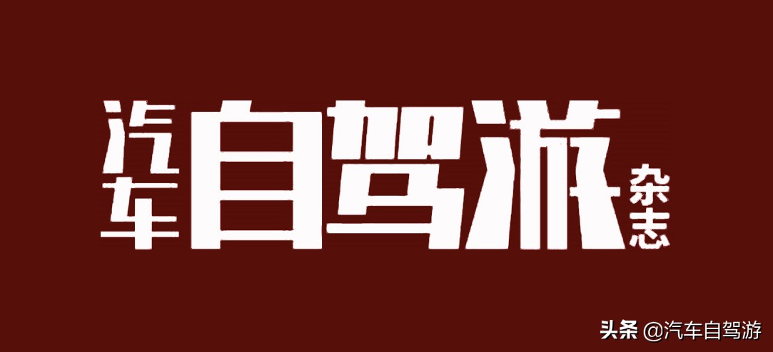 最有效的旅游攻略,20天云南腾冲自驾游详细路书攻略