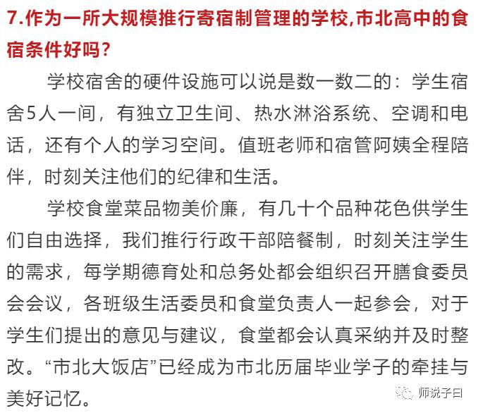 低调做人高调做事才是真正的优秀,在学校如何低调做人高调做事