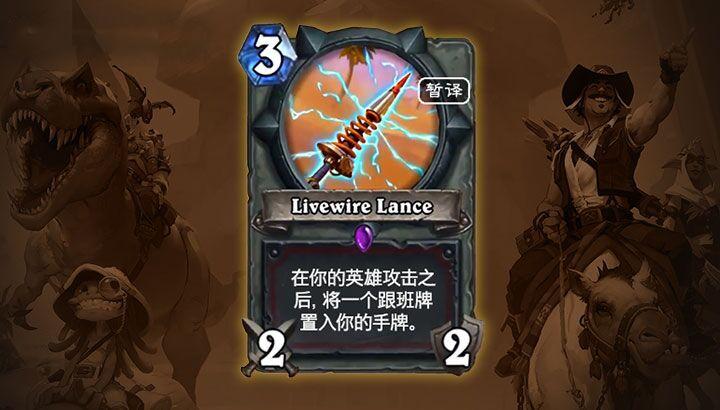 炉石传说战士给卡牌加血的武器,炉石传说战士武器有哪些