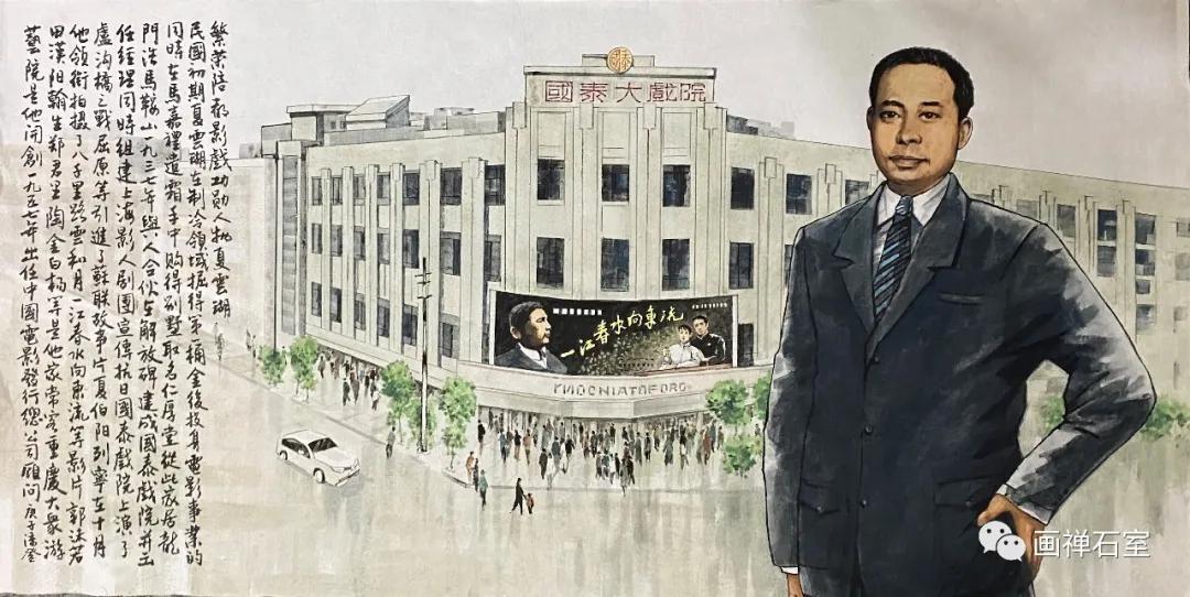 永难割舍的沧桑怀念千载不变的政商中心