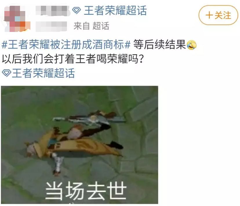 罗永浩手机发布会王者荣耀,罗永浩点评王者荣耀