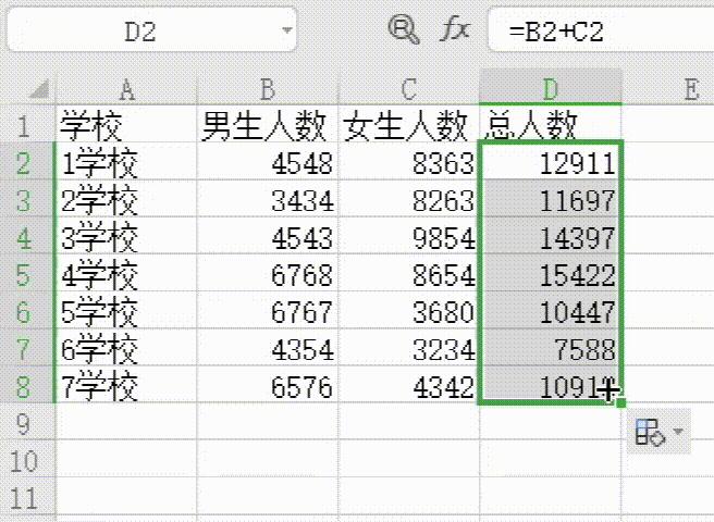 excel表格制作图表入门教程,学习制作excel表格教程