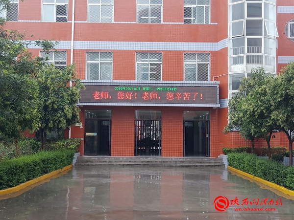 感恩教师节浓浓师生情视频,新昌三小开展教师节感恩教育活动