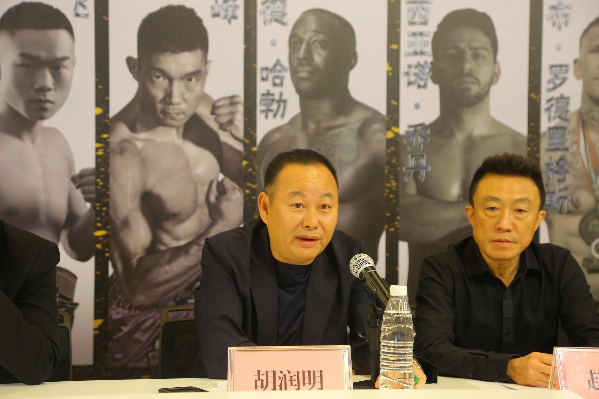 珠海武林风横琴之巅,横琴之巅武林风中日对决